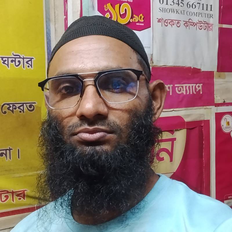 MdAbdullahAlMamun86397 dating
